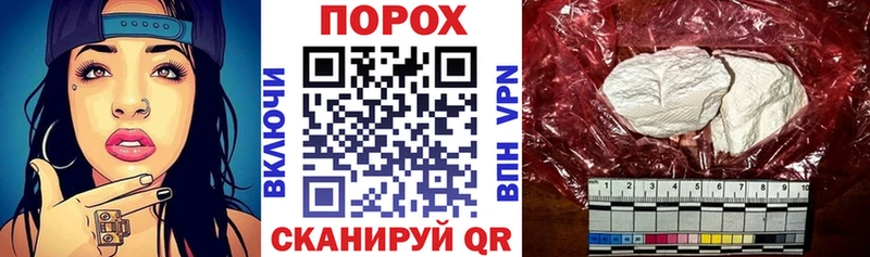 АМФЕТАМИН Premium  Купить  Сокол 