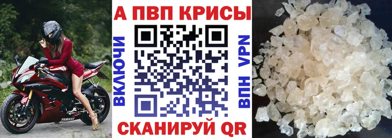 Купить где  Сокол  A PVP мука 