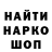 Кодеин напиток Lean (лин) Marvella Harbin