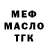ТГК гашишное масло rubina mirza