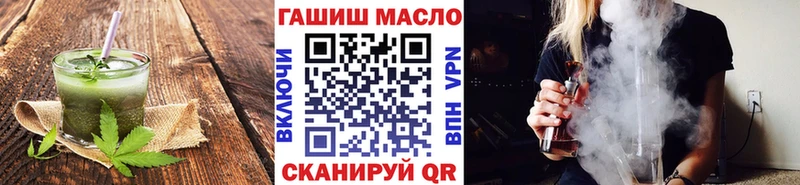Купить закладки  Сокол  Печенье с ТГК конопля 