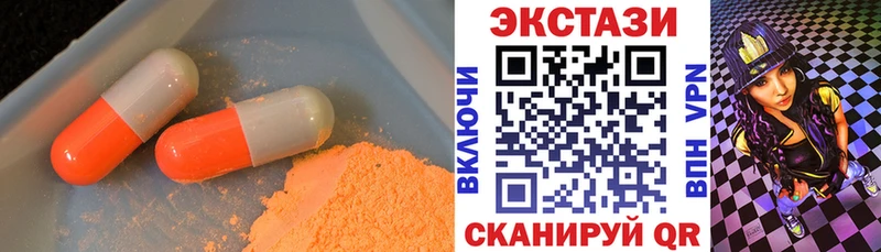 Купить где  Сокол  Ecstasy 300 mg 