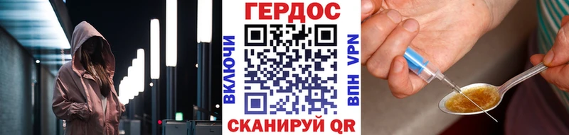 Купить где  Сокол  Героин герыч 