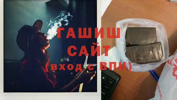 марки nbome Арсеньев