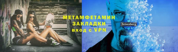 марки nbome Арсеньев