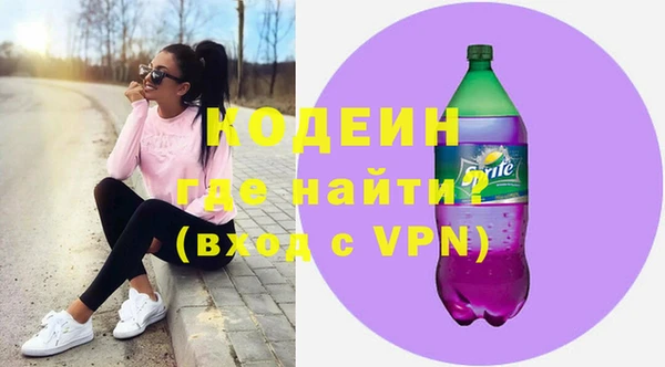 марки nbome Арсеньев