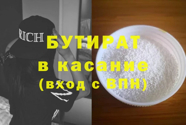шишки Аркадак