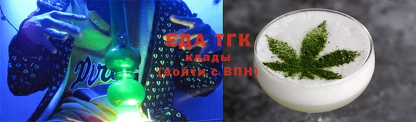 марки nbome Арсеньев