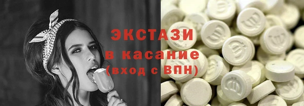 марки nbome Арсеньев