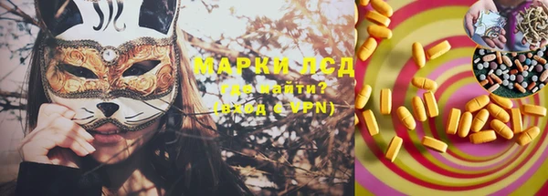 марки nbome Арсеньев