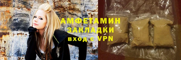 марки nbome Арсеньев