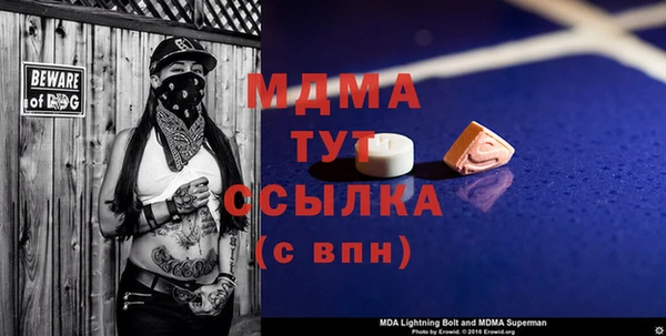 марки nbome Арсеньев