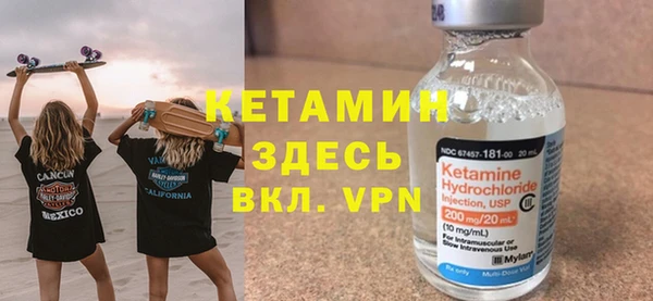 марки nbome Арсеньев