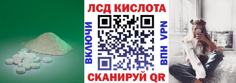 Купить где  Сокол  Лсд 25 экстази ecstasy 