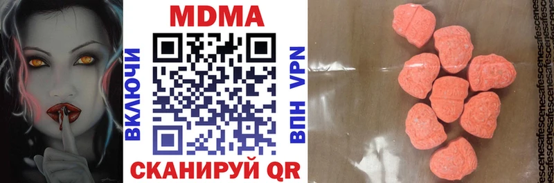 Купить закладки  Сокол  МДМА молли 