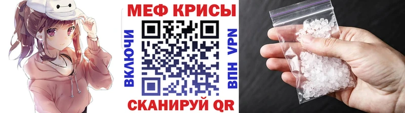 Купить  Сокол  МЕФ мука 