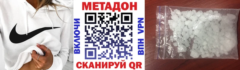 Купить где  Сокол  Метадон methadone 