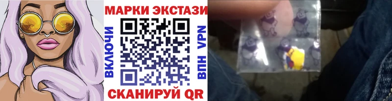 Купить  Сокол  Марки N-bome 1500мкг 