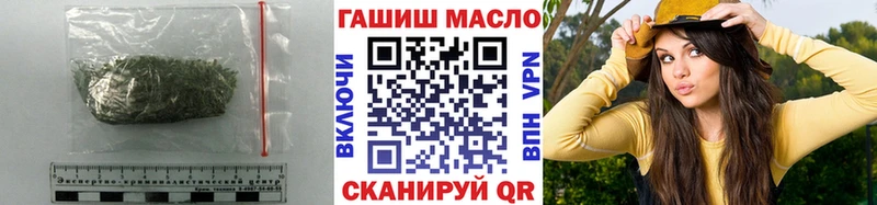 Дистиллят ТГК THC oil  Купить  Сокол 